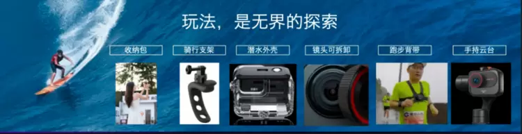 为行业破局，为用户共生，杭州研极微「神眸品牌」开启‘安防+影像’双核战略(图39)