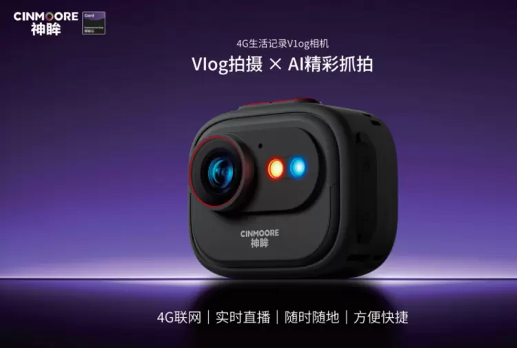 为行业破局，为用户共生，杭州研极微「神眸品牌」开启‘安防+影像’双核战略(图42)