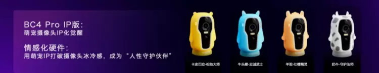 为行业破局，为用户共生，杭州研极微「神眸品牌」开启‘安防+影像’双核战略(图49)