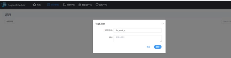 OPPO大数据诊断平台“罗盘”正式开源(图30)