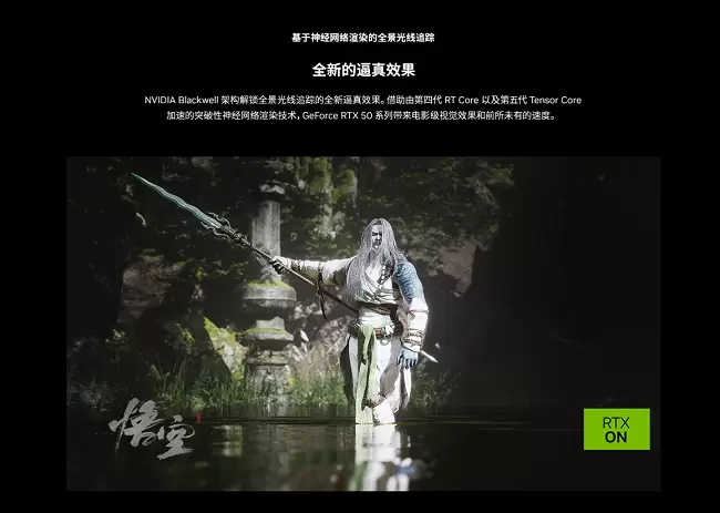 硬核性能 游戏利器，RTX™ 5060游戏本ROG魔霸新锐2025畅玩3A(图3)