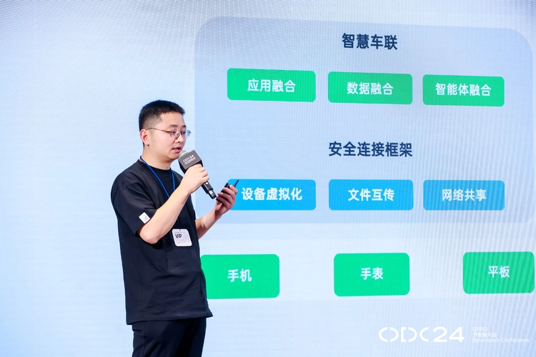 端侧AI助力汽车产业智能化，OPPO智行引领车机互融发展(图7)