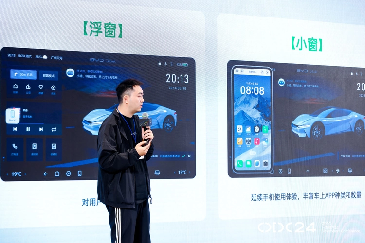 端侧AI助力汽车产业智能化，OPPO智行引领车机互融发展(图5)