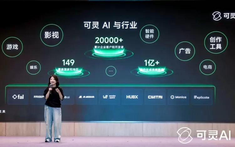 累计生成超2亿视频,快手可灵AI引领“生成式AI应用元年”(图2) 累计生成超2亿视频,快手可灵AI引领“生成式AI应用元年”(图2)