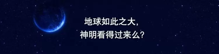 2025神眸秋季新品发布会 神眸创始人杨作兴博士解读不是每一款摄像机都叫神眸(图4)