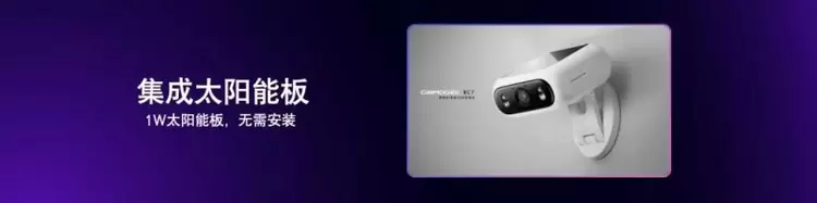 2025神眸秋季新品发布会 神眸创始人杨作兴博士解读不是每一款摄像机都叫神眸(图16)