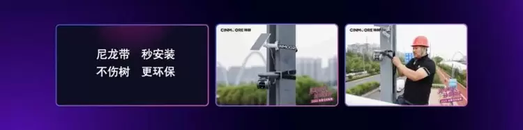 2025神眸秋季新品发布会 神眸创始人杨作兴博士解读不是每一款摄像机都叫神眸(图17)