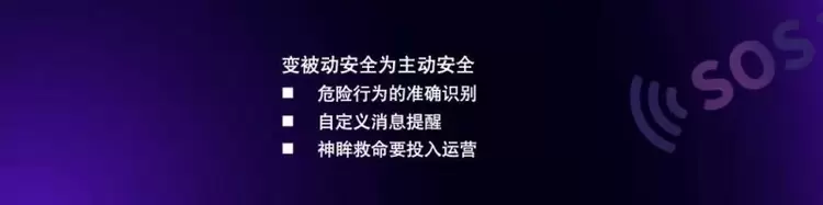 2025神眸秋季新品发布会 神眸创始人杨作兴博士解读不是每一款摄像机都叫神眸(图28)