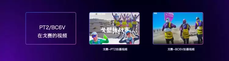 2025神眸秋季新品发布会 神眸创始人杨作兴博士解读不是每一款摄像机都叫神眸(图31)