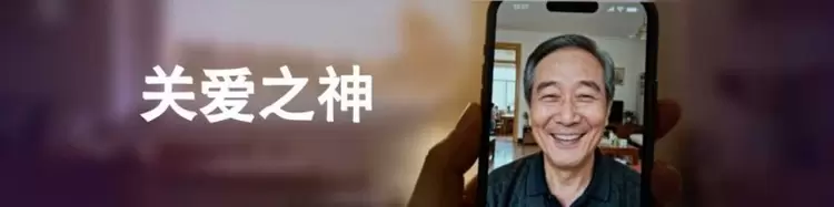 2025神眸秋季新品发布会 神眸创始人杨作兴博士解读不是每一款摄像机都叫神眸(图37)