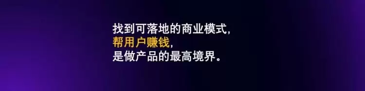 2025神眸秋季新品发布会 神眸创始人杨作兴博士解读不是每一款摄像机都叫神眸(图43)