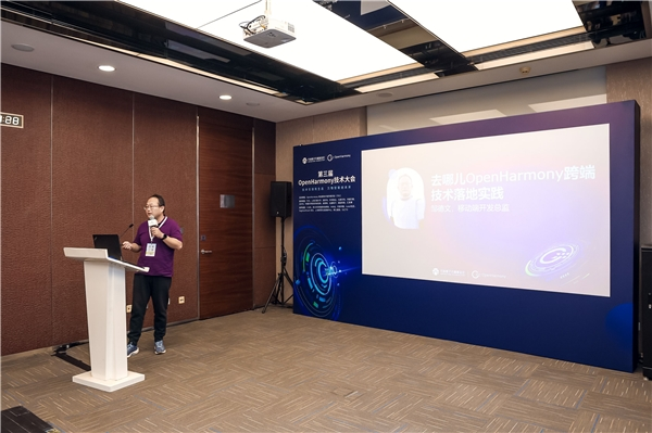 融合大模型技术,激发开发新动力,IDE分论坛成功举办(图4) 融合大模型技术,激发开发新动力,IDE分论坛成功举办(图4)