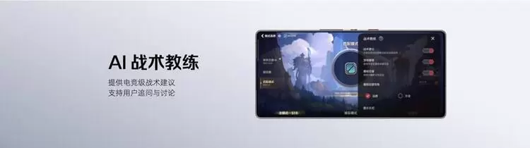 努比亚发布双旗舰新机,火山引擎助力打造“流畅+智慧”新标杆(图6) 努比亚发布双旗舰新机,火山引擎助力打造“流畅+智慧”新标杆(图6)