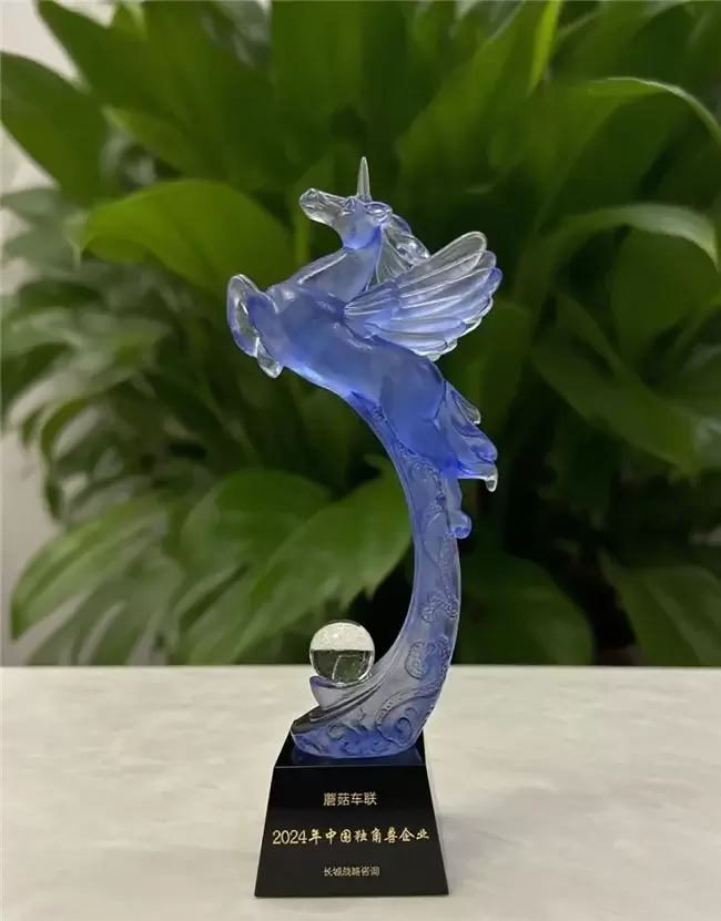 AI大模型技术持续突破，蘑菇车联跻身“2024年中国独角兽企业”榜单(图2)