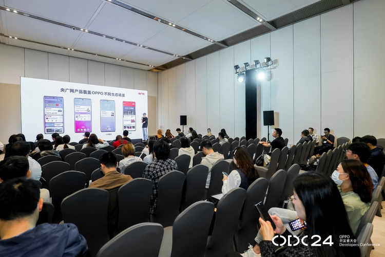 AI深度融合 OPPO 携手开发者构建多端协同智慧服务生态(图10)