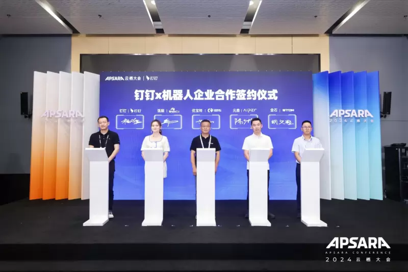 脑机接口“小巨人”强脑科技全员上钉，探索行业数智化解决方案(图1)