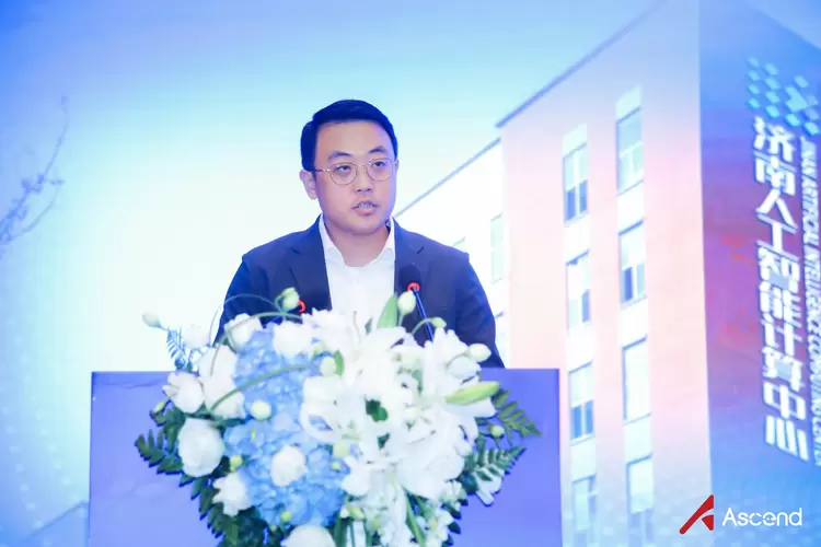 山东省昇腾人工智能产业峰会成功举办(图7) 山东省昇腾人工智能产业峰会成功举办(图7)