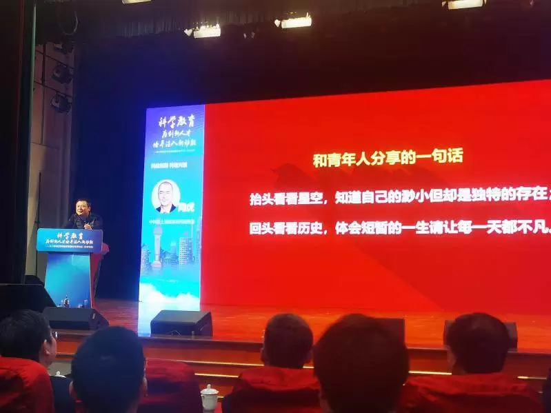 陶虎：科研之路如同探险 科学育人践行科教兴国(图1)