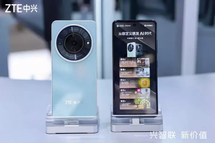 中兴通讯助力中国移动打造银发一族AI定制手机(图1)