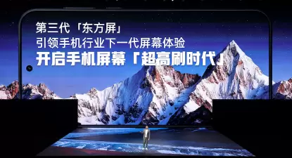 首部「性能 Ultra」旗舰一加 15 重磅登场 售价 3999 元起(图12)