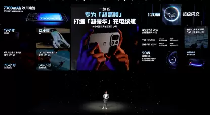 首部「性能 Ultra」旗舰一加 15 重磅登场 售价 3999 元起(图16)