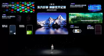 首部「性能 Ultra」旗舰一加 15 重磅登场 售价 3999 元起(图15)