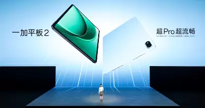 首部「性能 Ultra」旗舰一加 15 重磅登场 售价 3999 元起(图29)