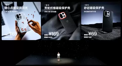 首部「性能 Ultra」旗舰一加 15 重磅登场 售价 3999 元起(图32)