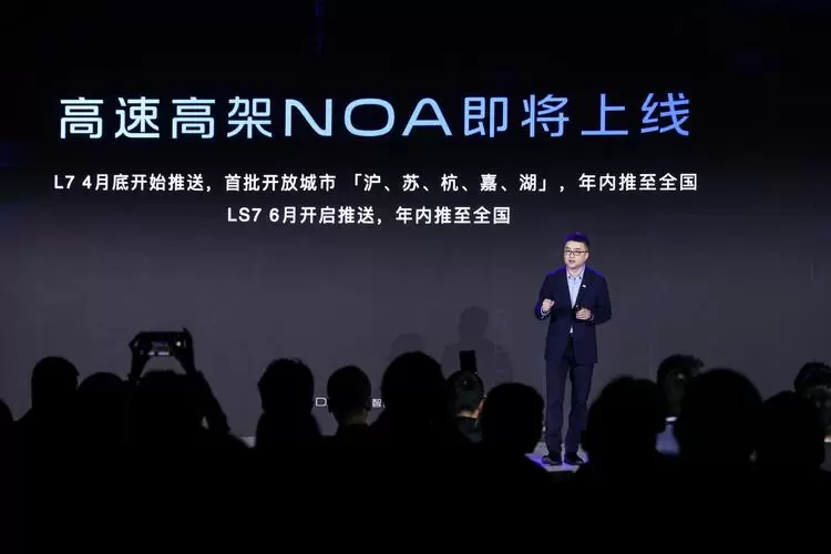 智己携手Momenta发布行业首个D.L.P.人工智能模型(图3)