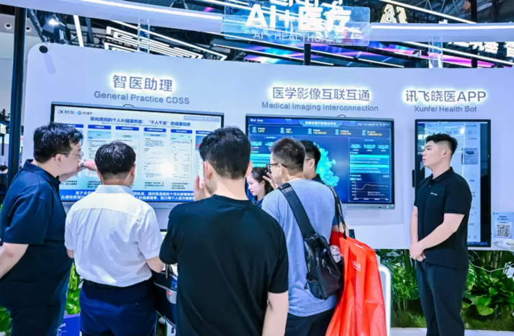 科大讯飞亮相2025世界人工智能大会：全方位展现AI技术创新与产业赋能实力(图4)