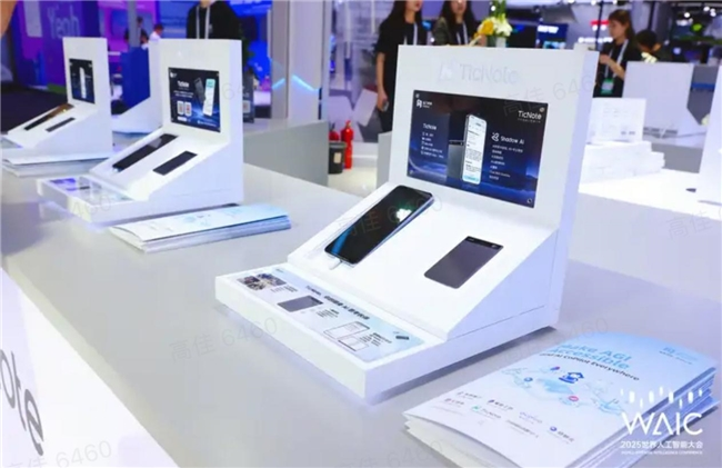 AI不止算力，更懂温度：出门问问《听见胡同》艺术展惊艳WAIC 2025(图6)