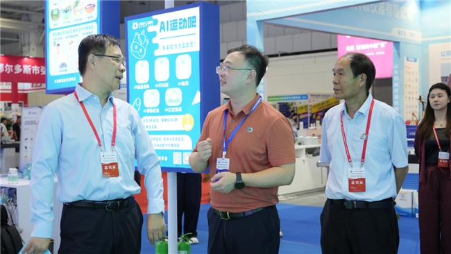 全球首发智慧体育装备亮相大沩AI助力边疆教育数字化(图14)