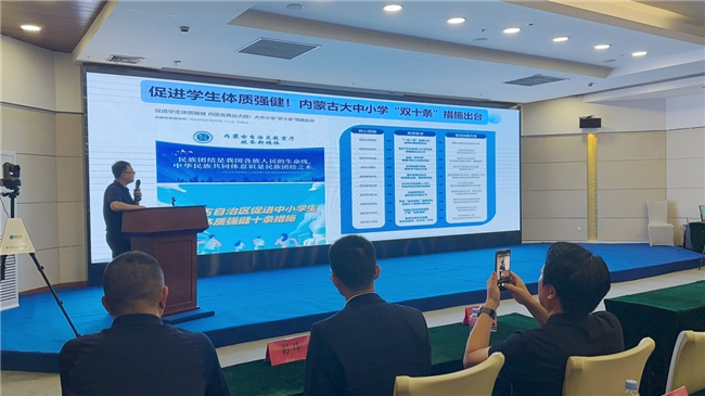 全球首发智慧体育装备亮相大沩AI助力边疆教育数字化(图16)