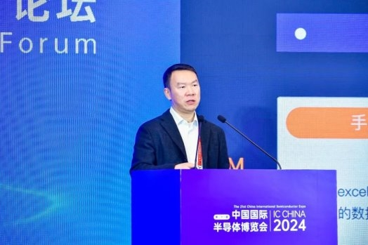 IC China 2024|大语言模型加速半导体制造CIM2.0变革(图4)