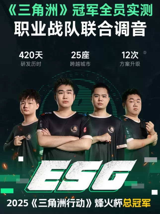 重新定义FPS听声辨位标准西伯利亚T10四腔体战术耳机重磅发布(图3)