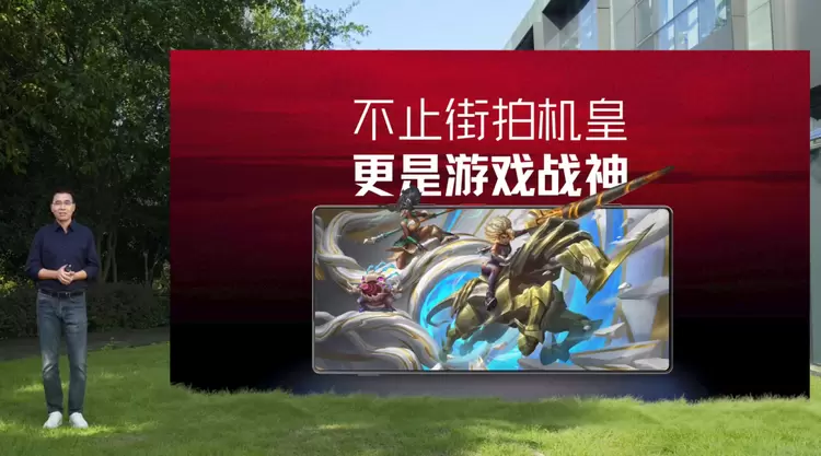 努比亚Z80 Ultra正式发布 能拍能打，绝世有双(图2)