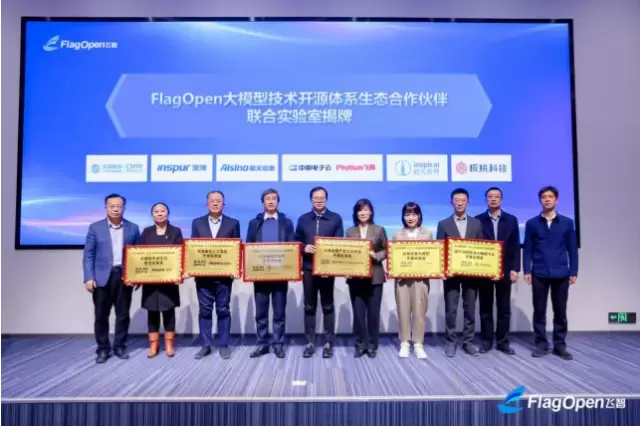 FlagOpen大模型技术开源体系，开启大模型时代“新Linux”生态(图10)