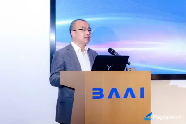 FlagOpen大模型技术开源体系，开启大模型时代“新Linux”生态(图2)