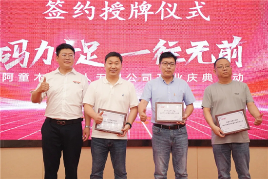 盛启新程！阿童木机器人无锡基地耀世落成，以 “码力” 驱动长三角智造升级(图9)