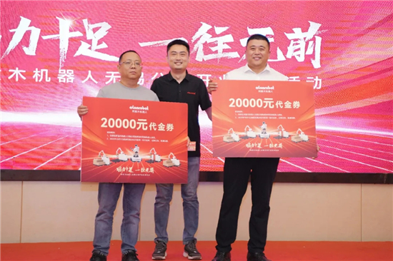 盛启新程！阿童木机器人无锡基地耀世落成，以 “码力” 驱动长三角智造升级(图12)