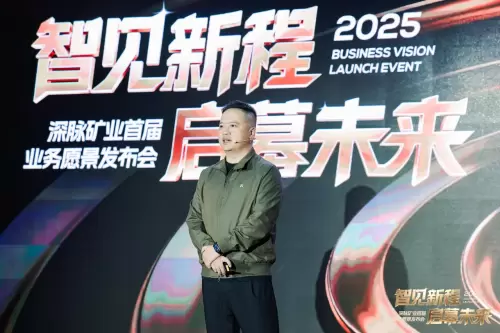 深脉矿业发布“机器人矿业”全新模式，开启行业智能新时代(图3)