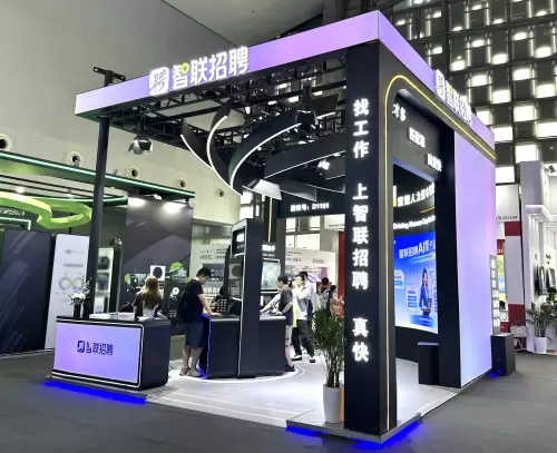 智联招聘亮相2025世界人工智能大会，首发智联招聘AI版(图1)