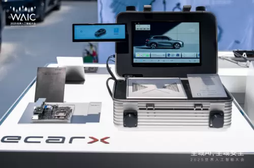 亿咖通科技亮相2025世界人工智能大会，以舱驾融合领跑AI大模型应用市场(图2)