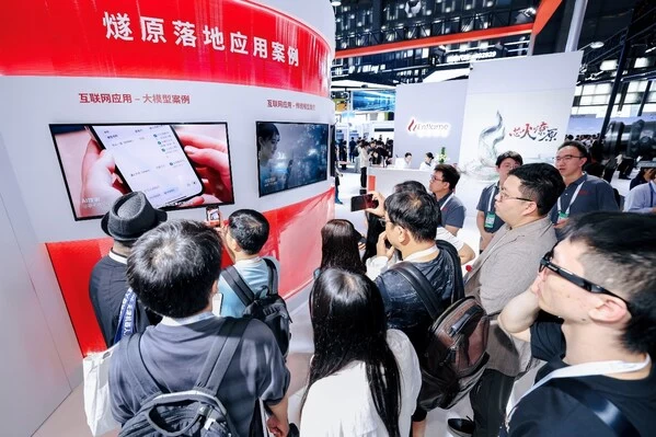 燧原科技亮相WAIC，以国产算力使能互联网创新应用(图3)