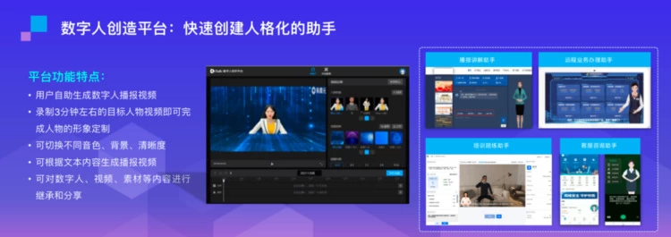 中关村科金张杰：大模型打开了一层天花板，催生新场景变革老场景(图6)
