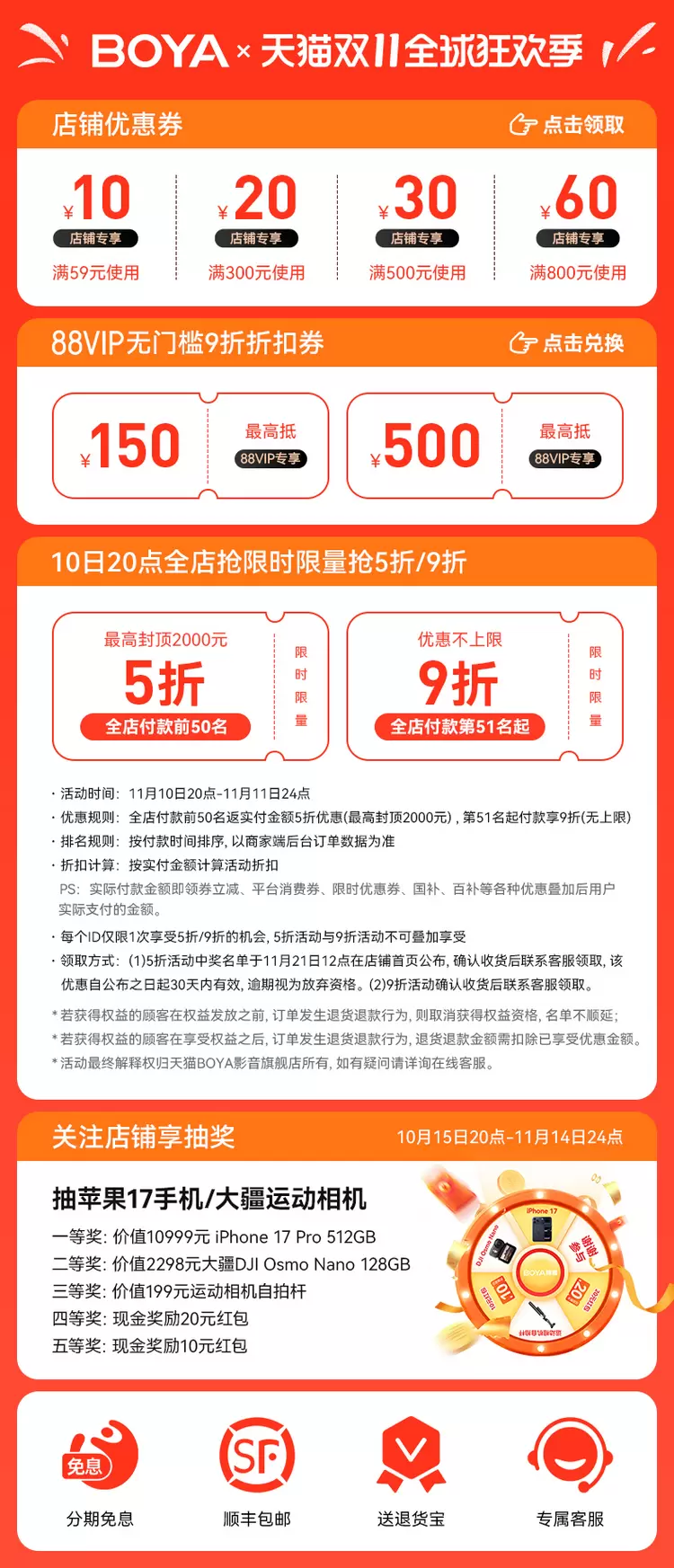 性能迭代驱动市场格局，BOYA mini系列以技术革新定义“轻专业”音频新标准(图5)