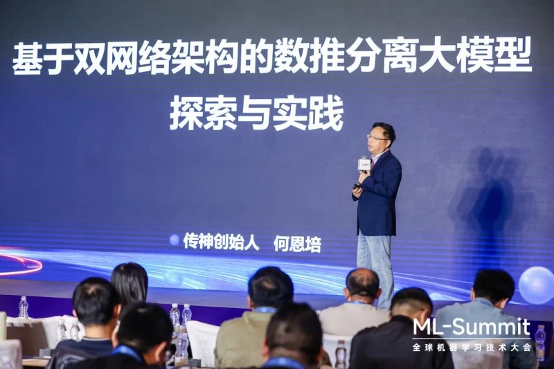 任度双脑大模型：国内首创技术路线，突破AI技术边界(图1)