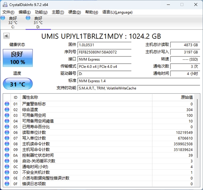 PCEVA深度评测：忆联AE531 QLC SSD以高效稳定，从容应对多元应用场景挑战(图3)