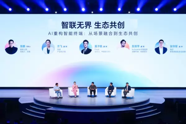 荣耀发布8大AI场景解决方案：以“全场景覆盖”推动终端智能普惠落地(图5)