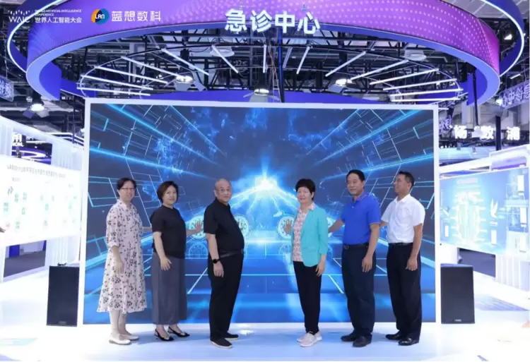 蓝想数科：LAN-Al Agents急危重症专科智能体新品发布会圆满举办(图2)